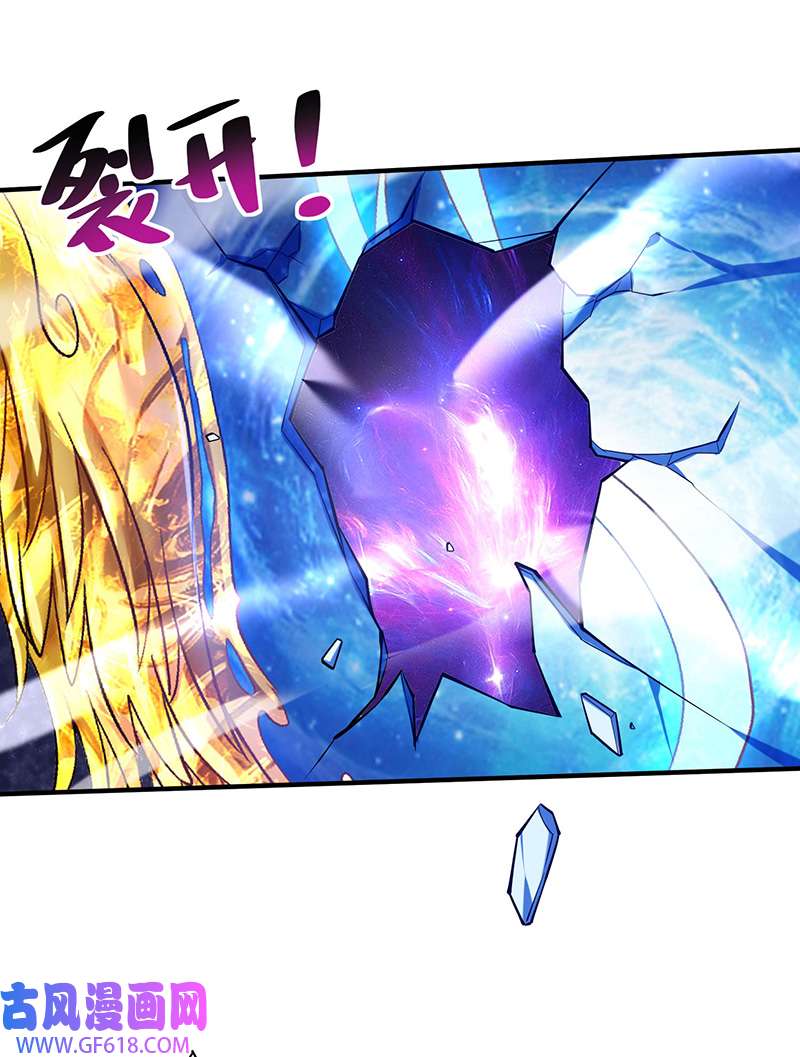 师父喂我一口天下无敌第40话 炎毒池之威