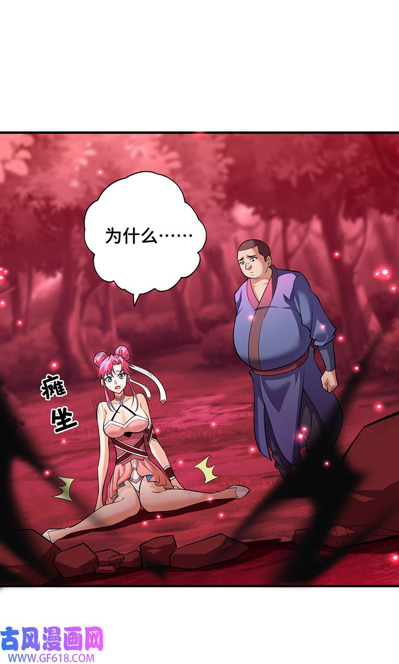 师父喂我一口天下无敌第41话 他一定会创造奇迹