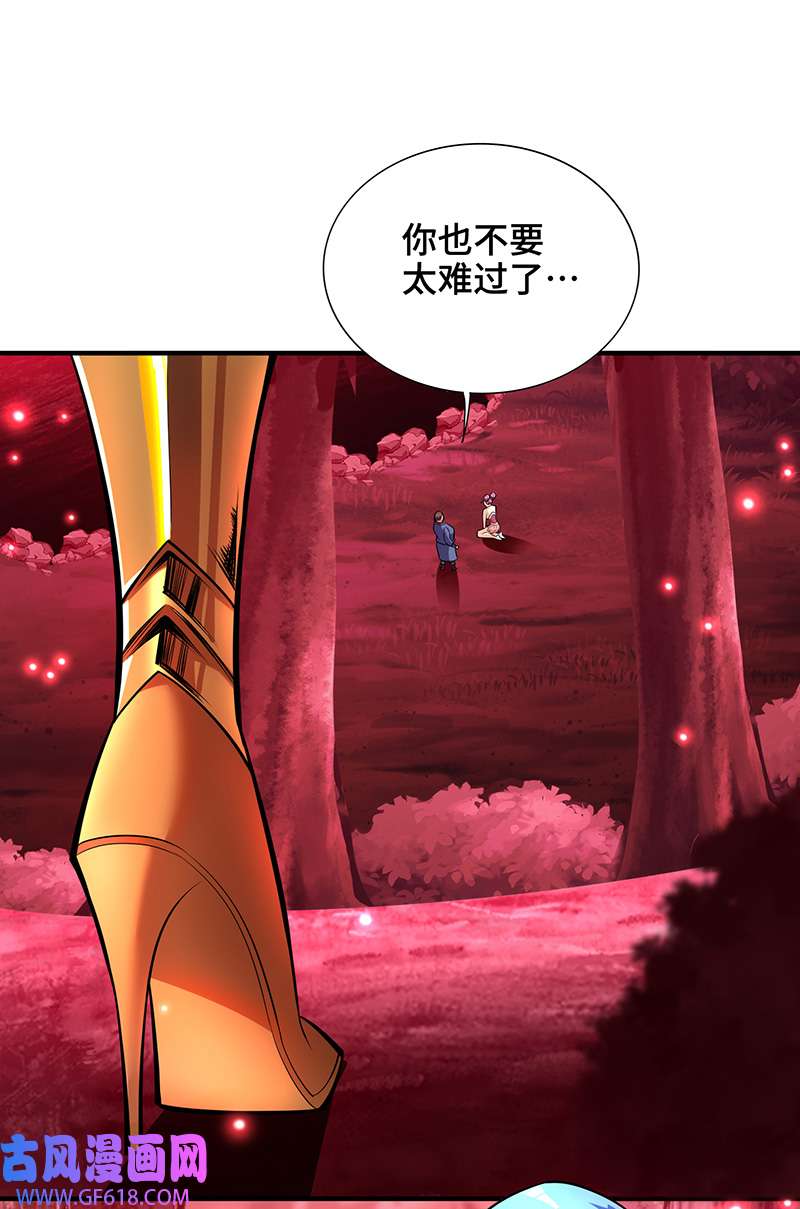 师父喂我一口天下无敌第41话 他一定会创造奇迹