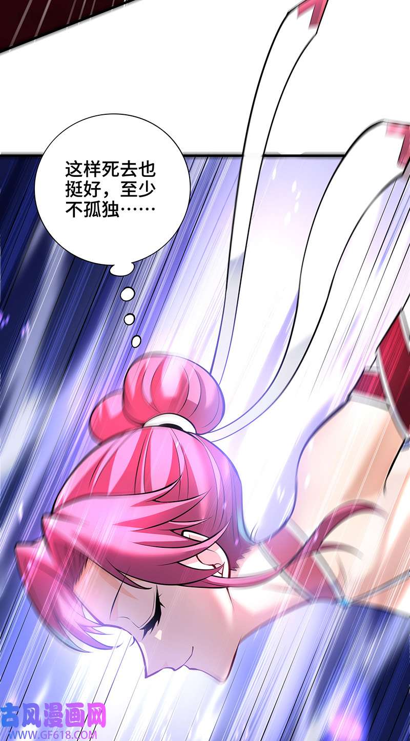 师父喂我一口天下无敌第41话 他一定会创造奇迹
