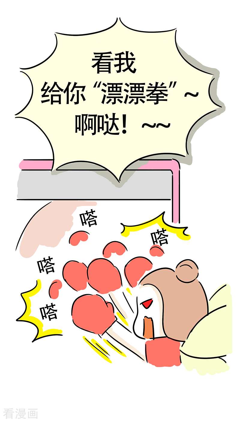 微胖女神2话