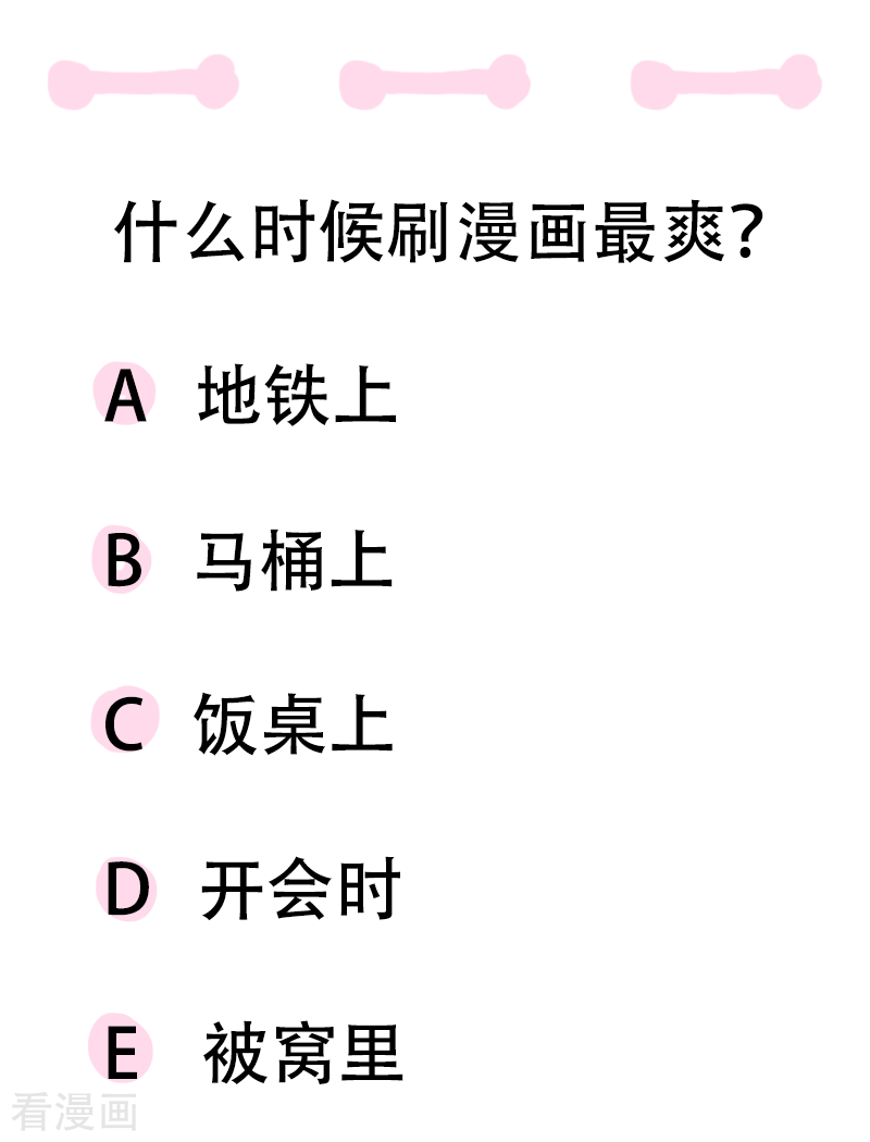 微胖女神3话