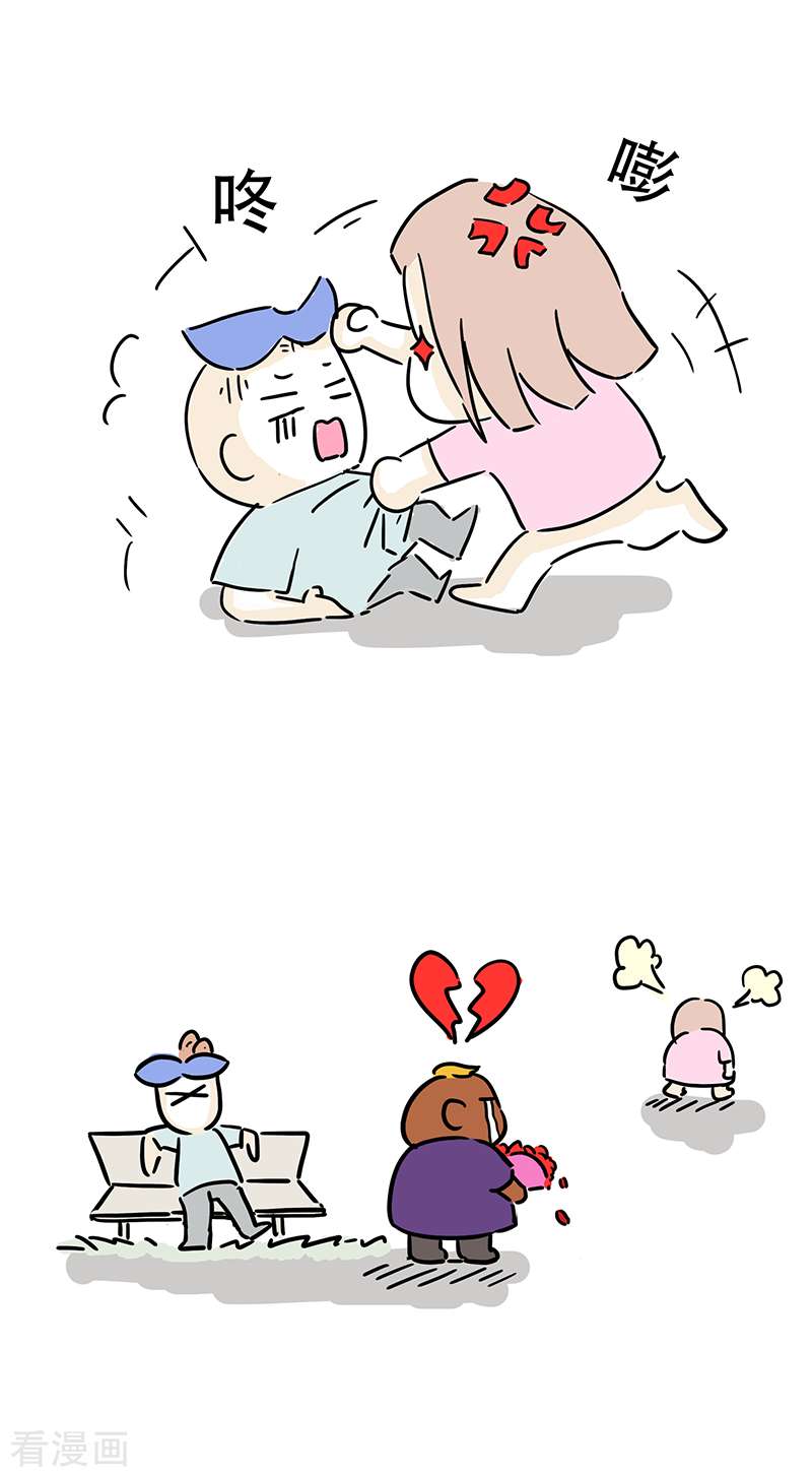 微胖女神4话