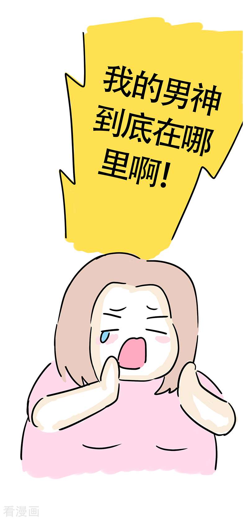 微胖女神4话