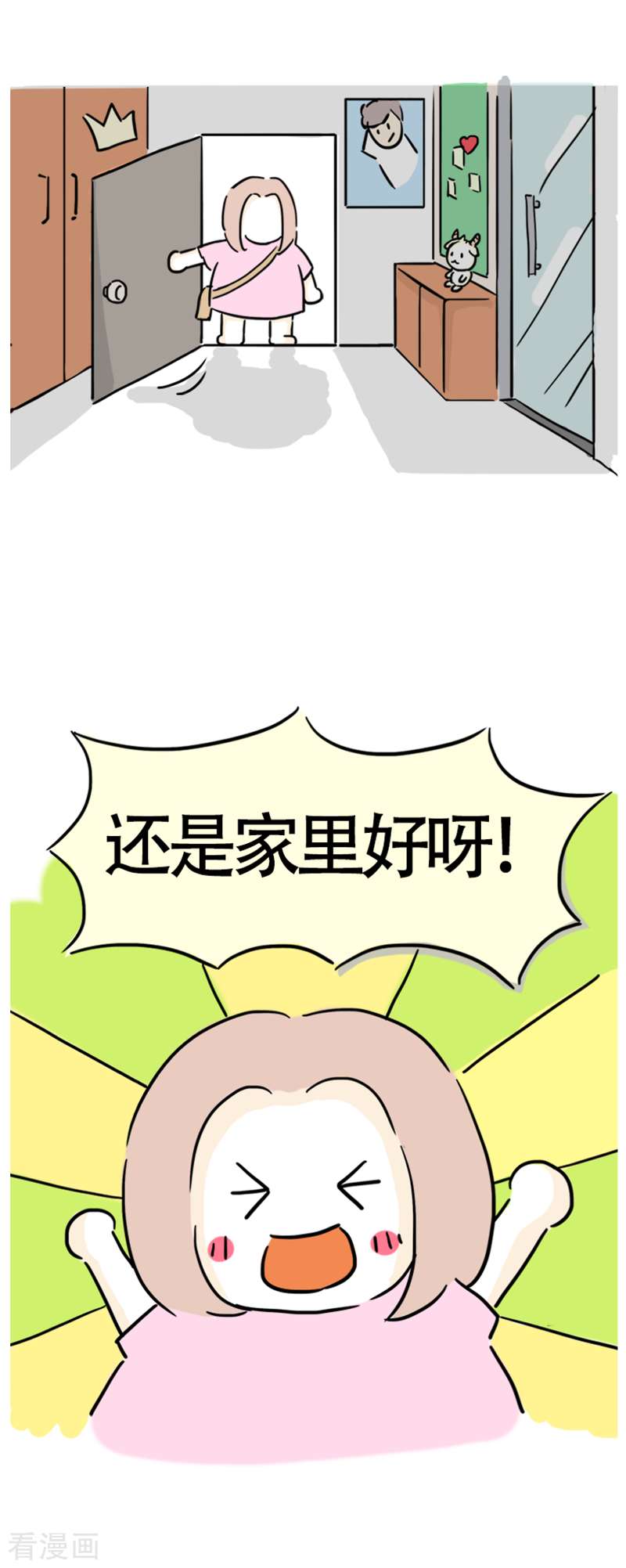 微胖女神6话