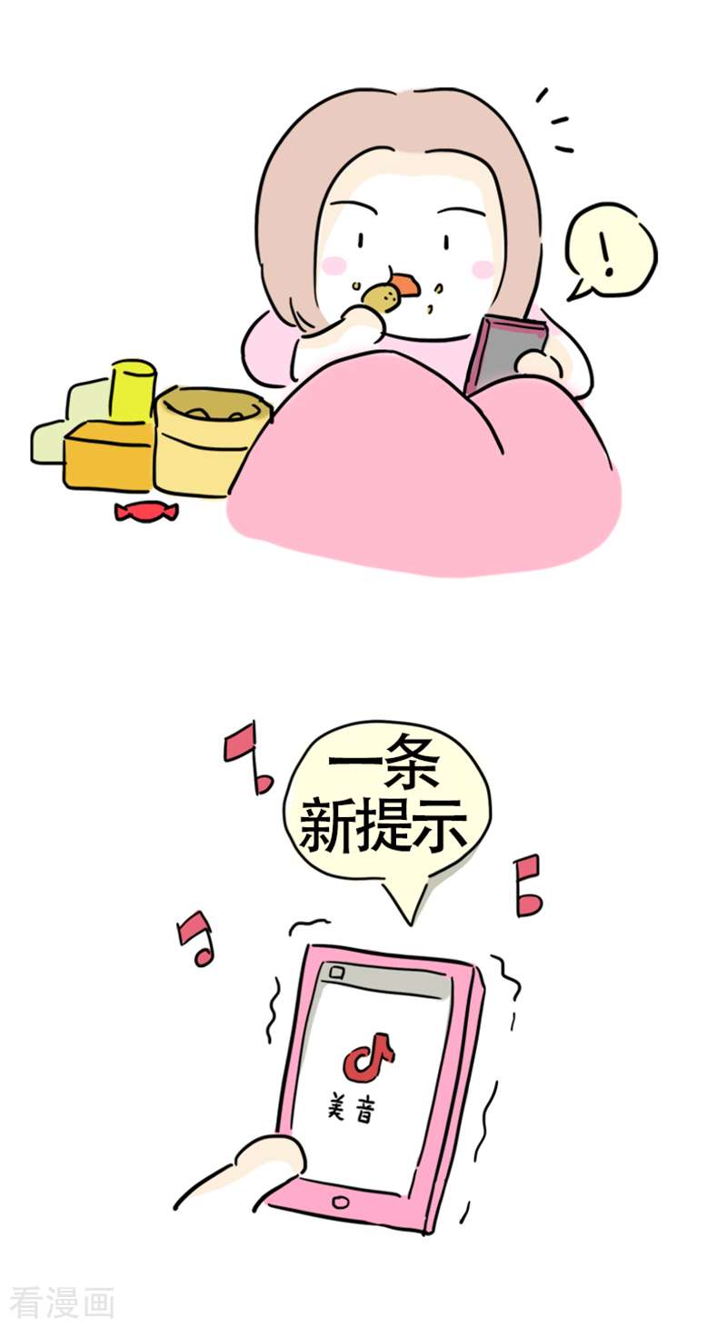 微胖女神6话