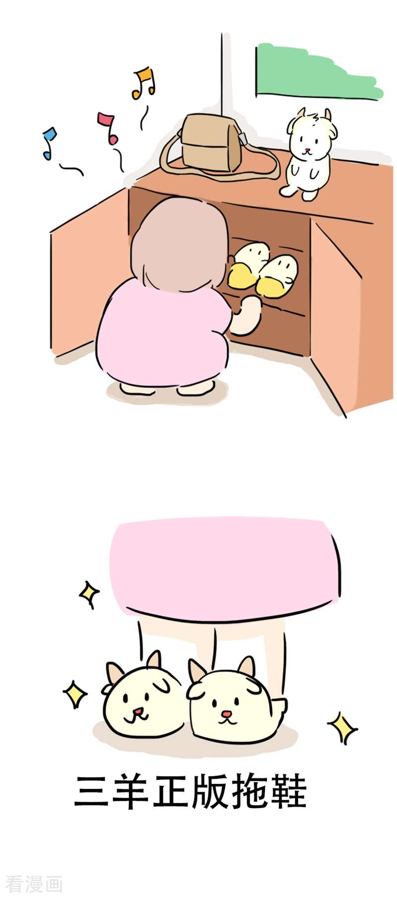微胖女神6话