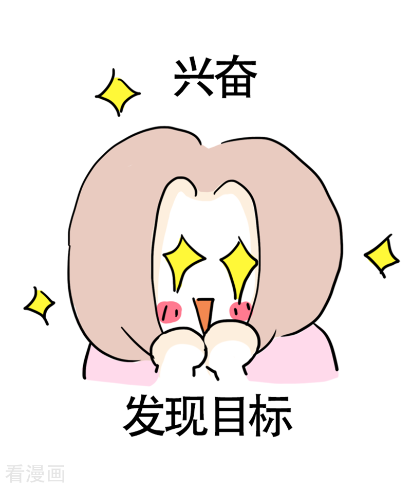 微胖女神6话
