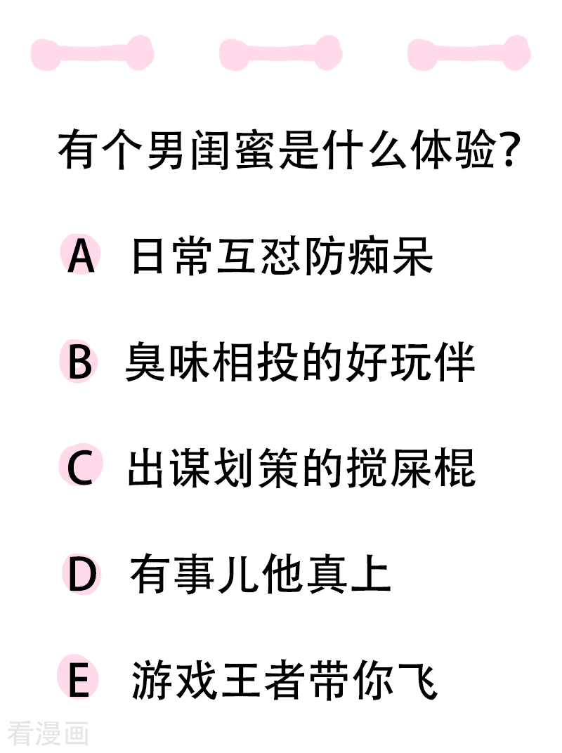 微胖女神7话