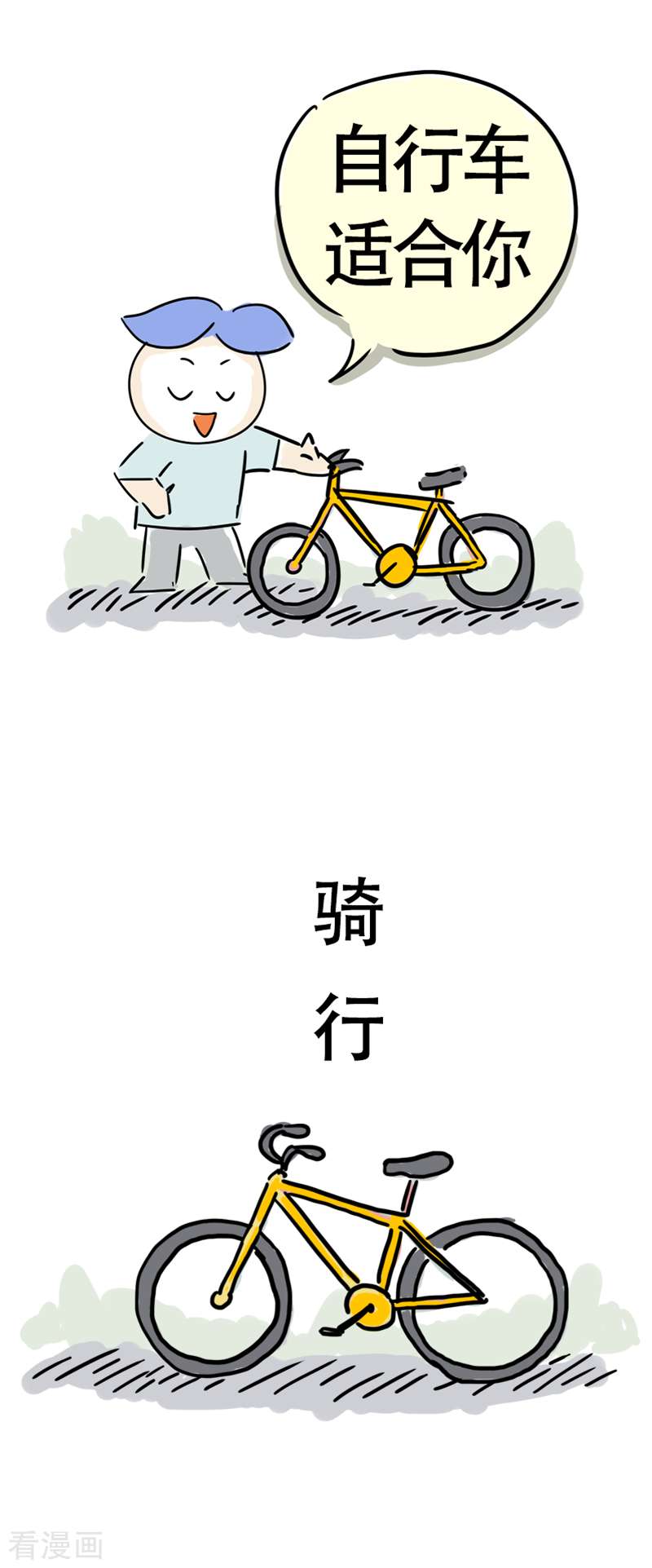 微胖女神7话