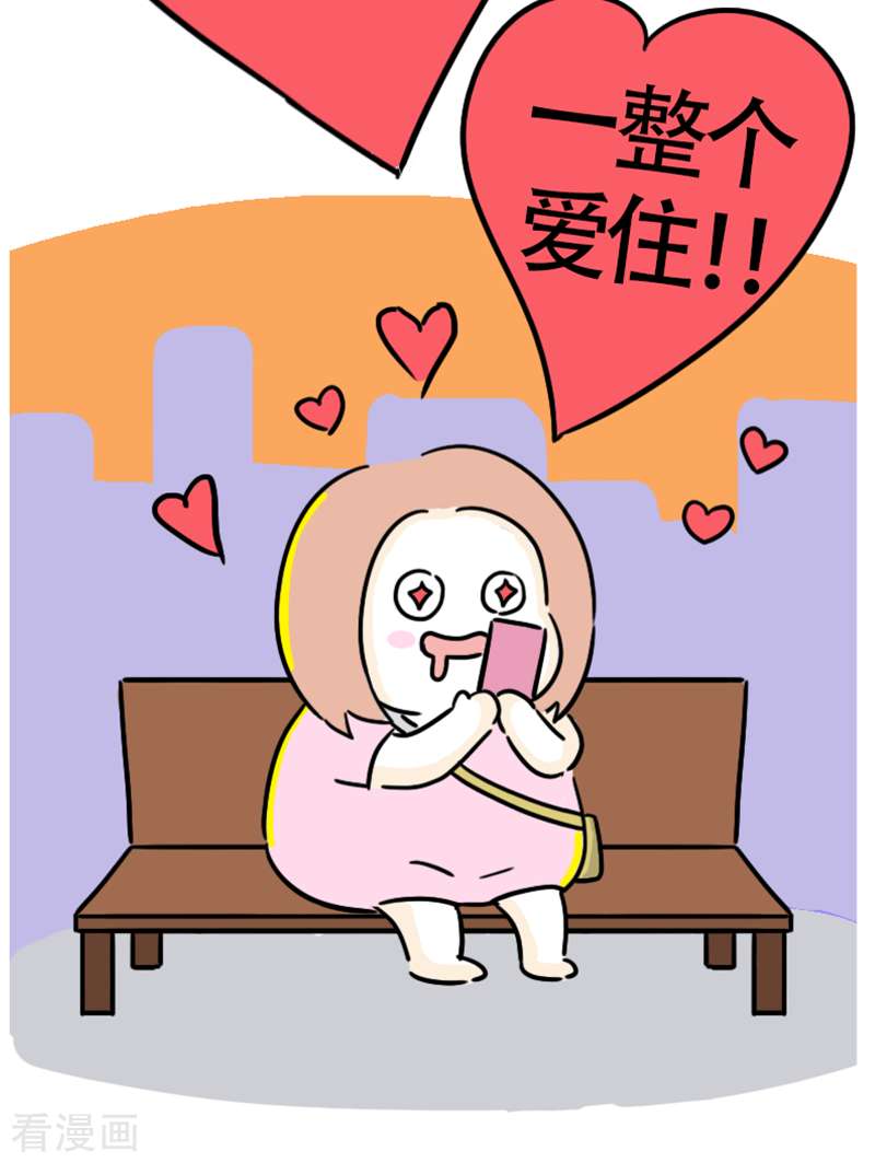 微胖女神8话