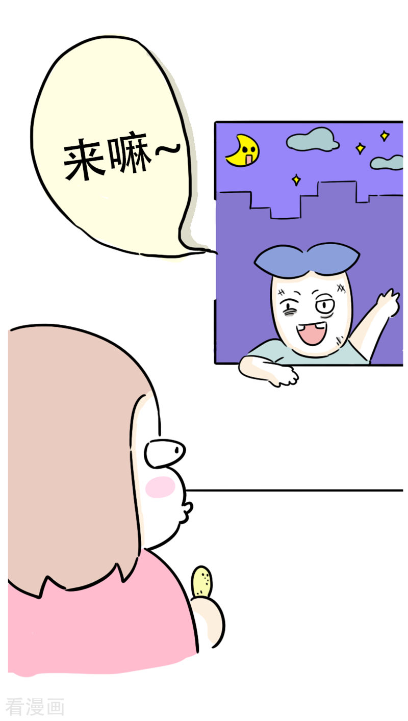 微胖女神8话