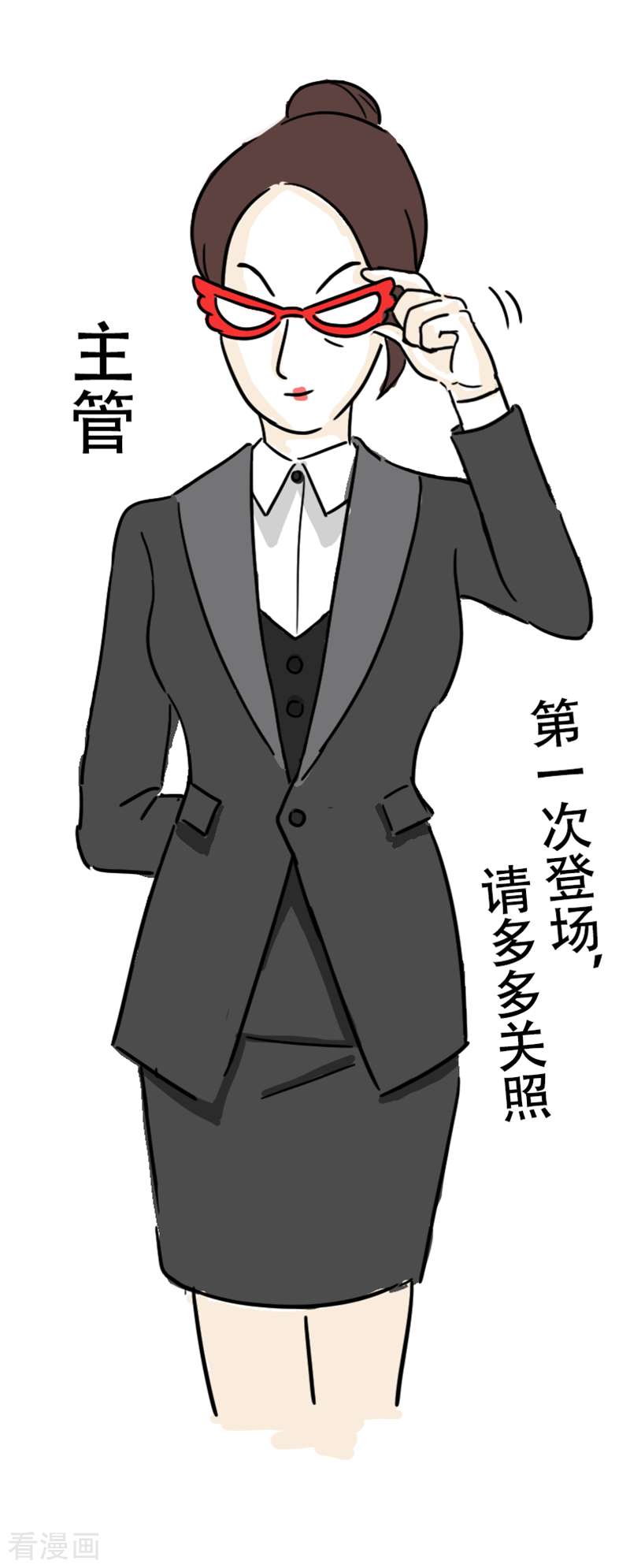 微胖女神9话