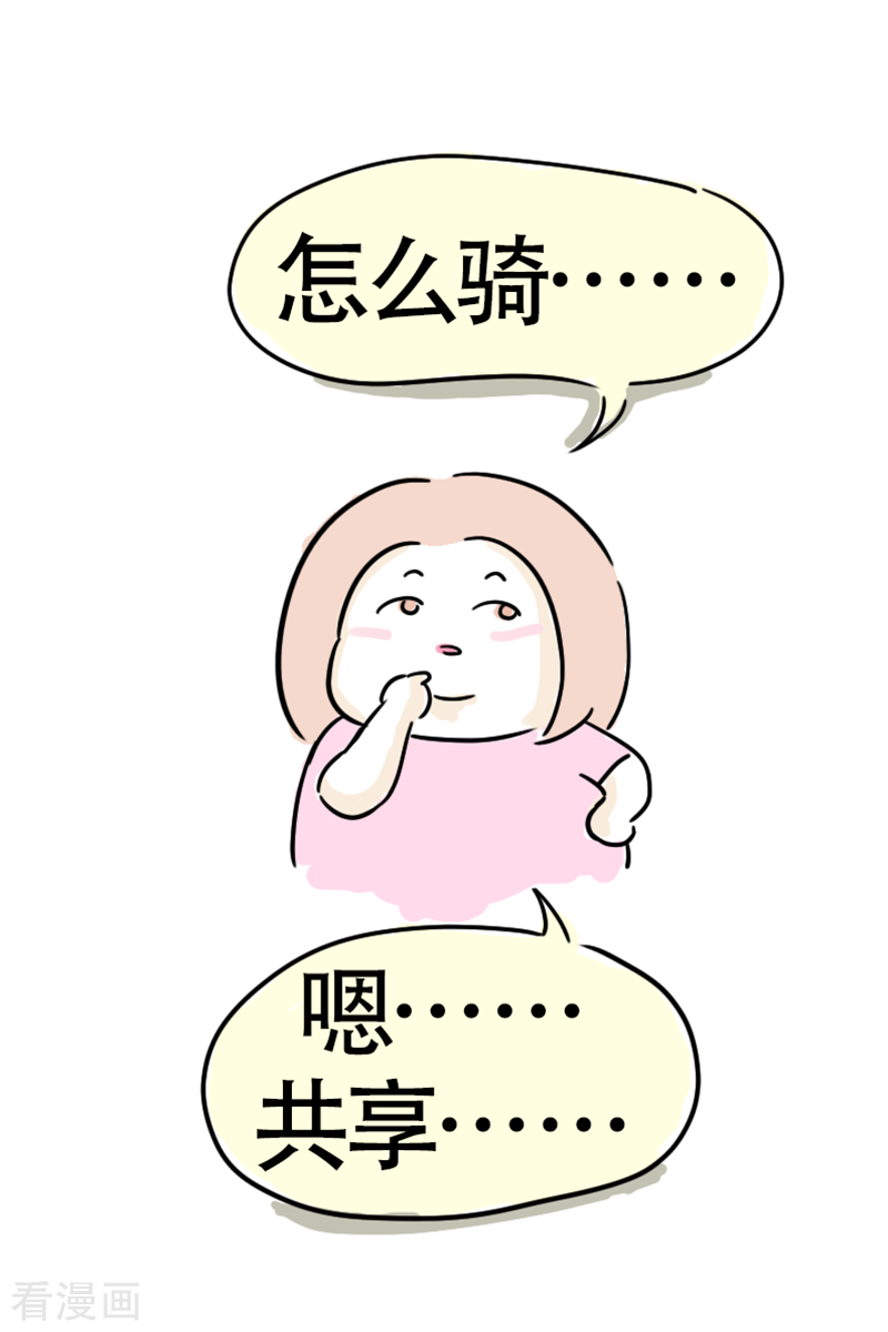 微胖女神9话