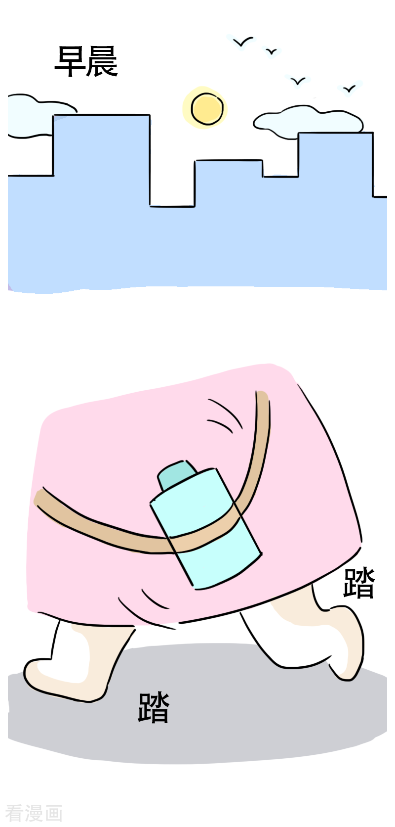 微胖女神10话