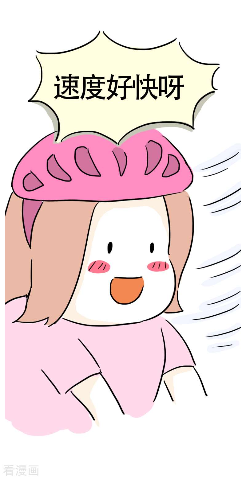 微胖女神10话