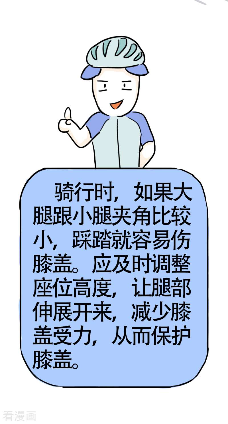 微胖女神10话