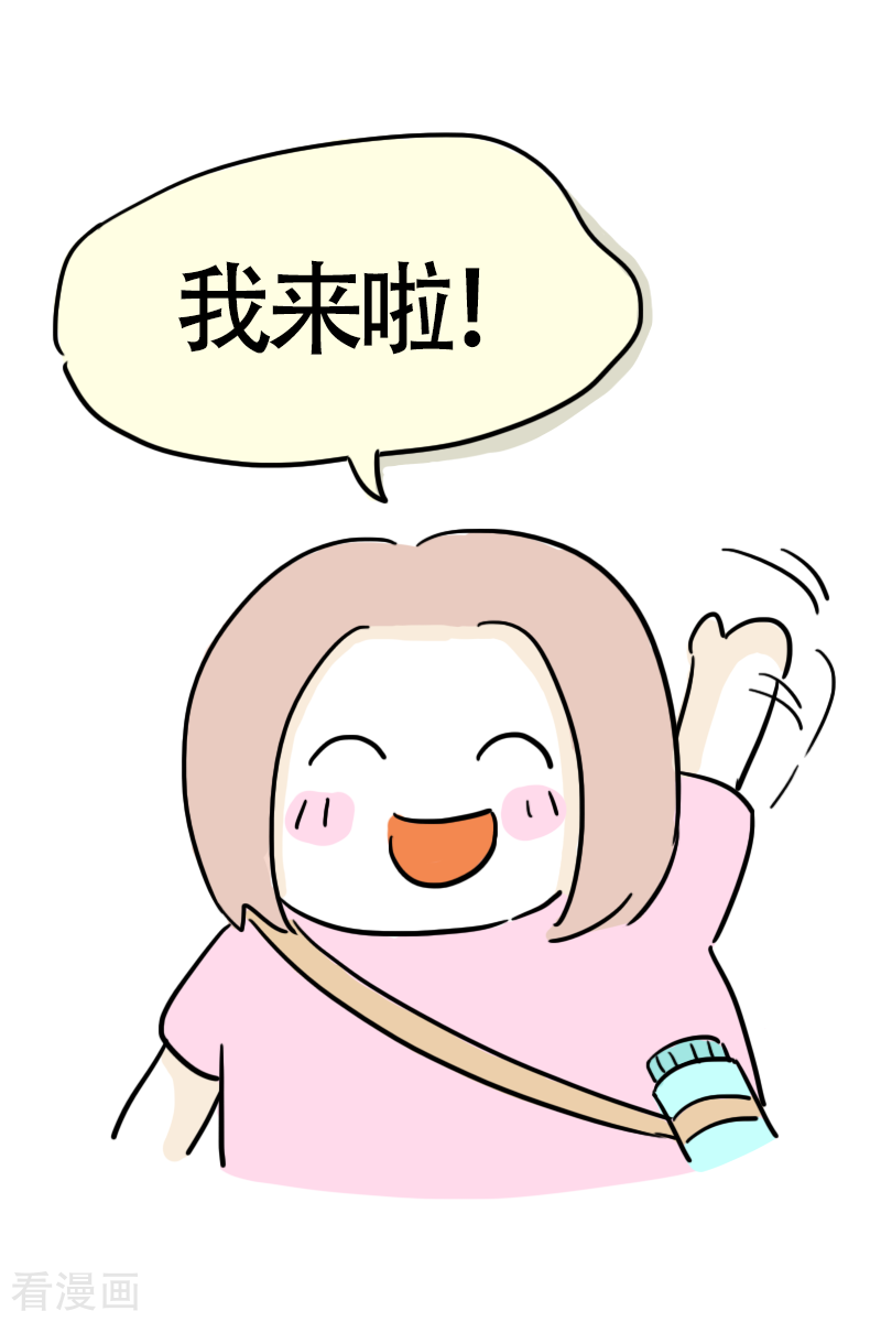 微胖女神10话