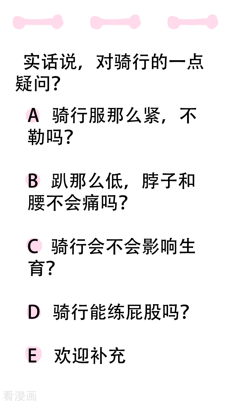 微胖女神11话