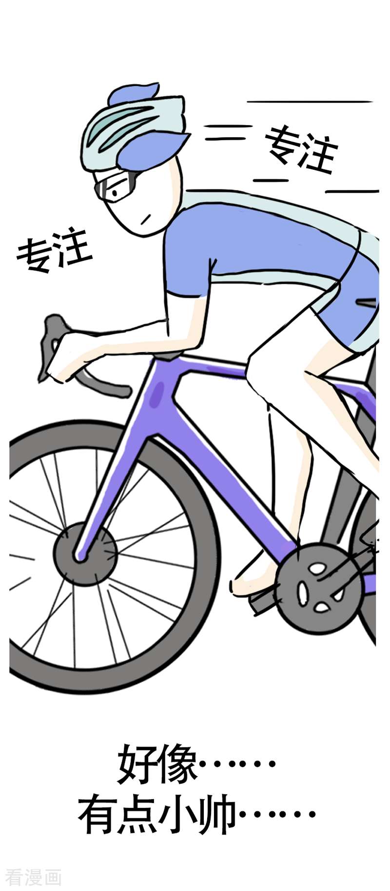 微胖女神11话