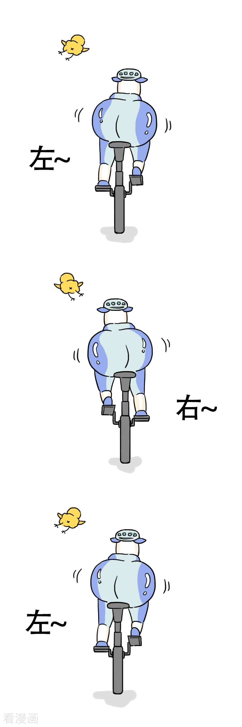 微胖女神12话