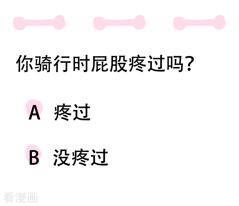 微胖女神12话