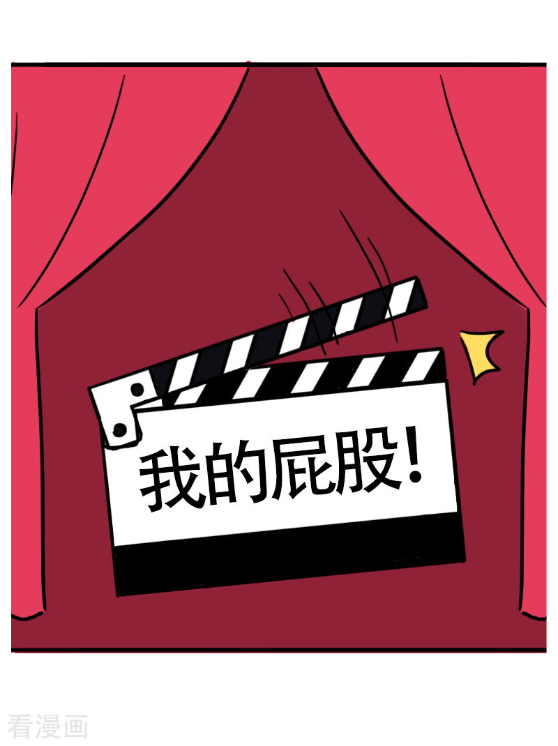 微胖女神12话