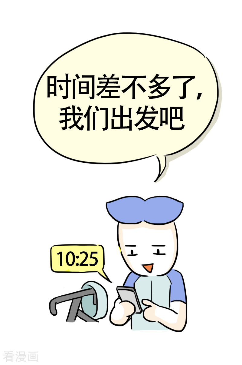 微胖女神13话