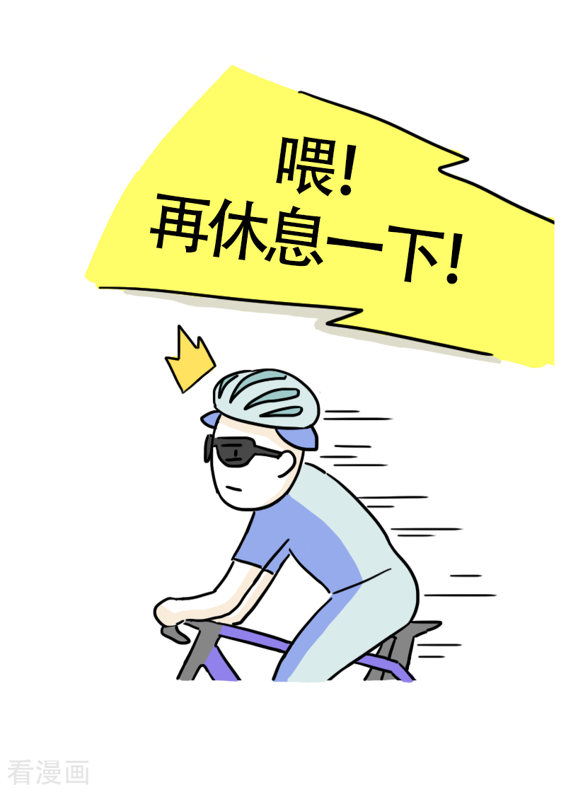 微胖女神13话