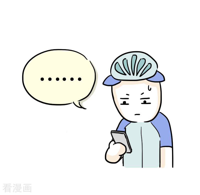 微胖女神13话
