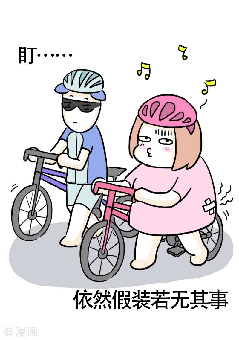 微胖女神13话