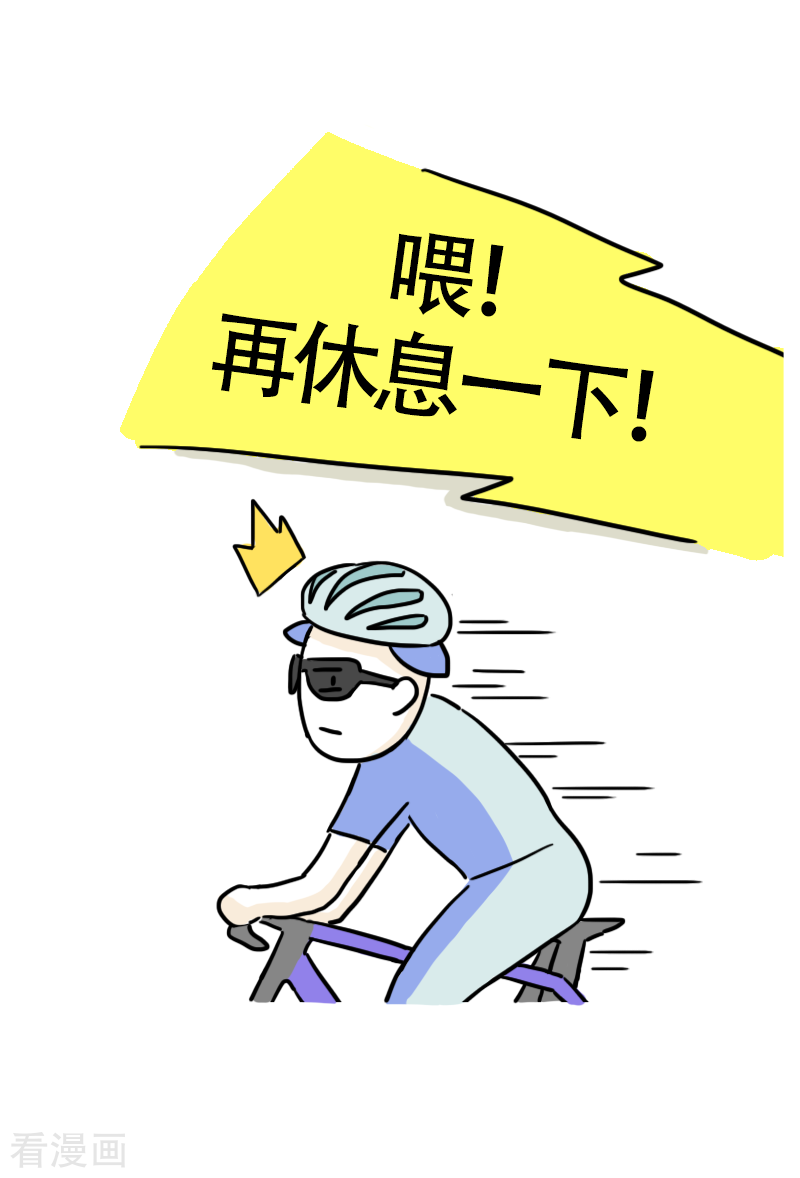 微胖女神13话