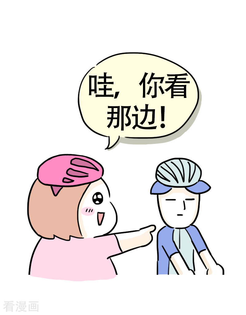 微胖女神13话