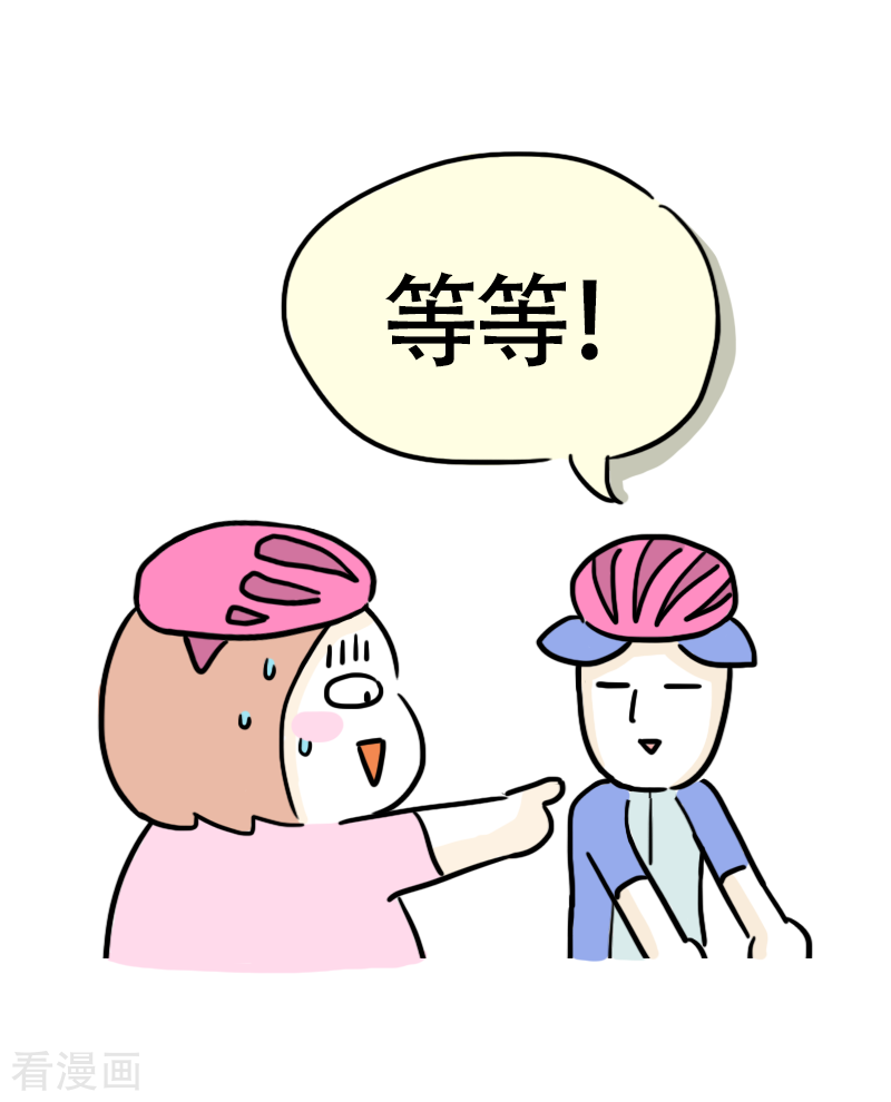 微胖女神13话