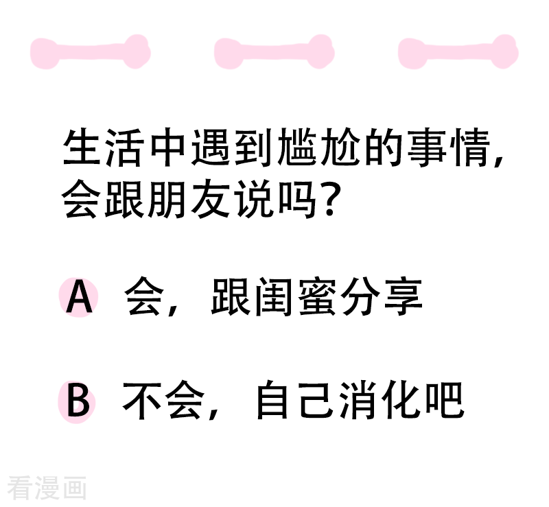 微胖女神13话