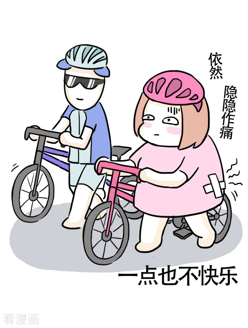 微胖女神13话