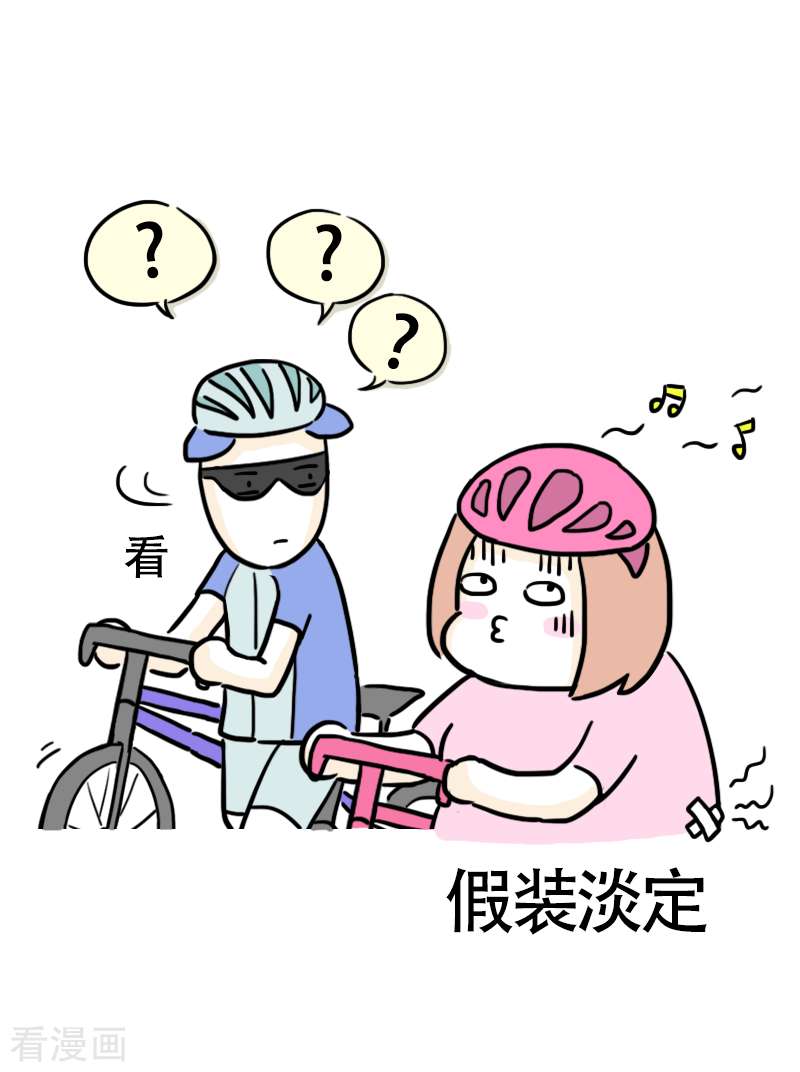 微胖女神13话