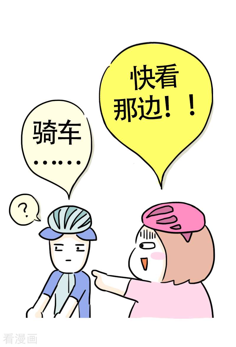 微胖女神13话