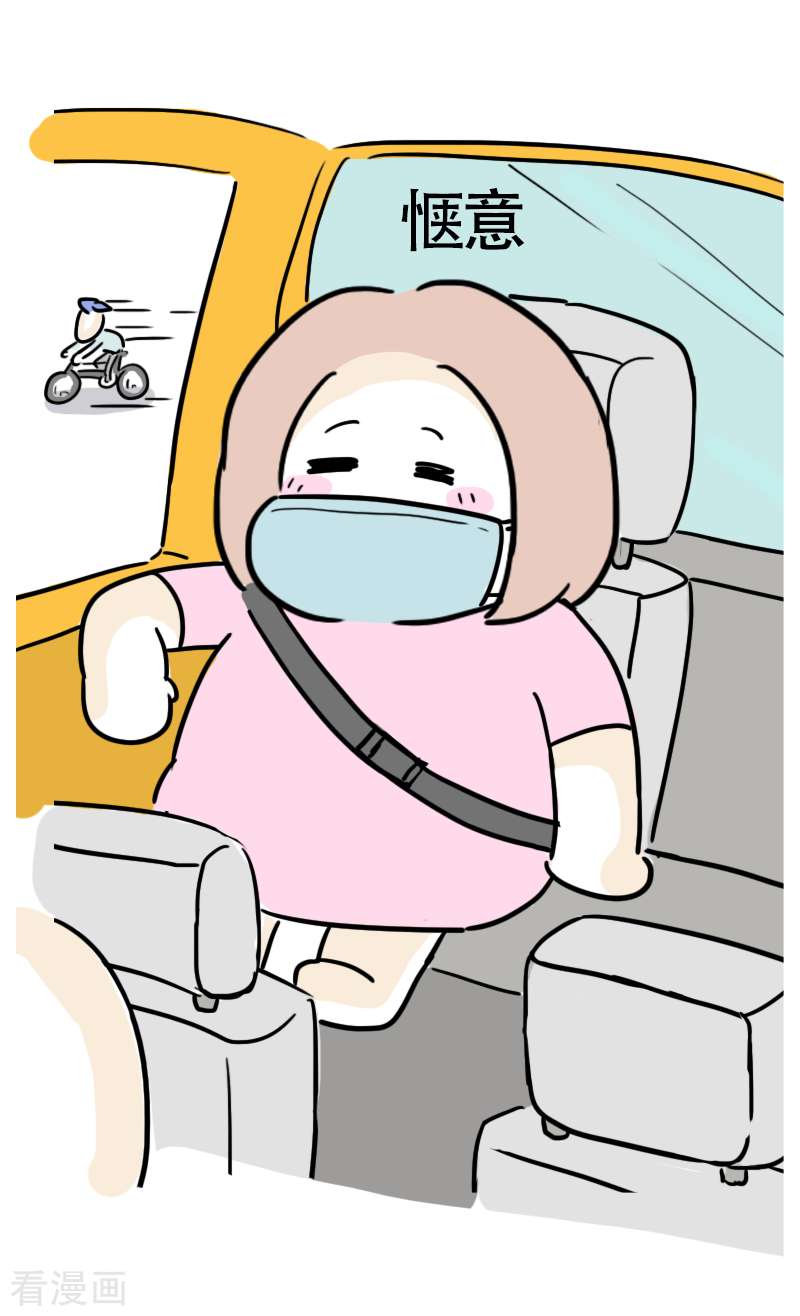 微胖女神14话
