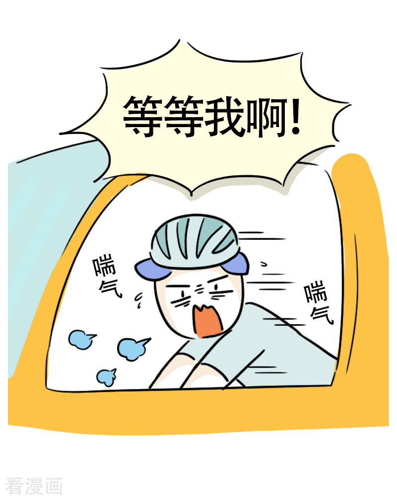 微胖女神14话