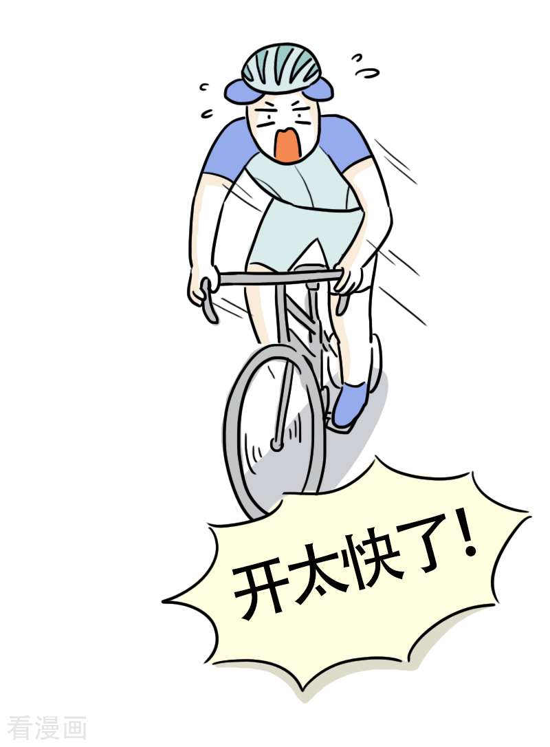 微胖女神14话
