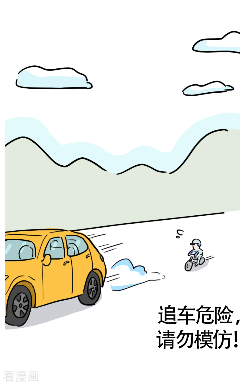 微胖女神14话