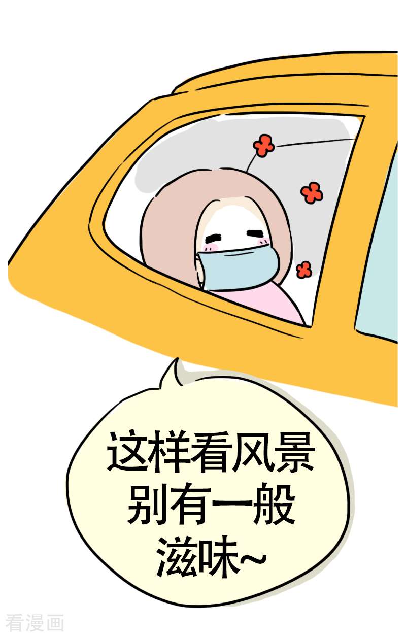 微胖女神14话