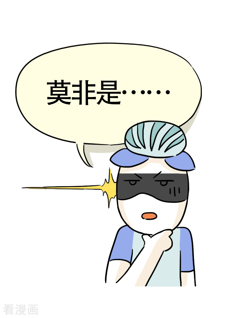 微胖女神14话