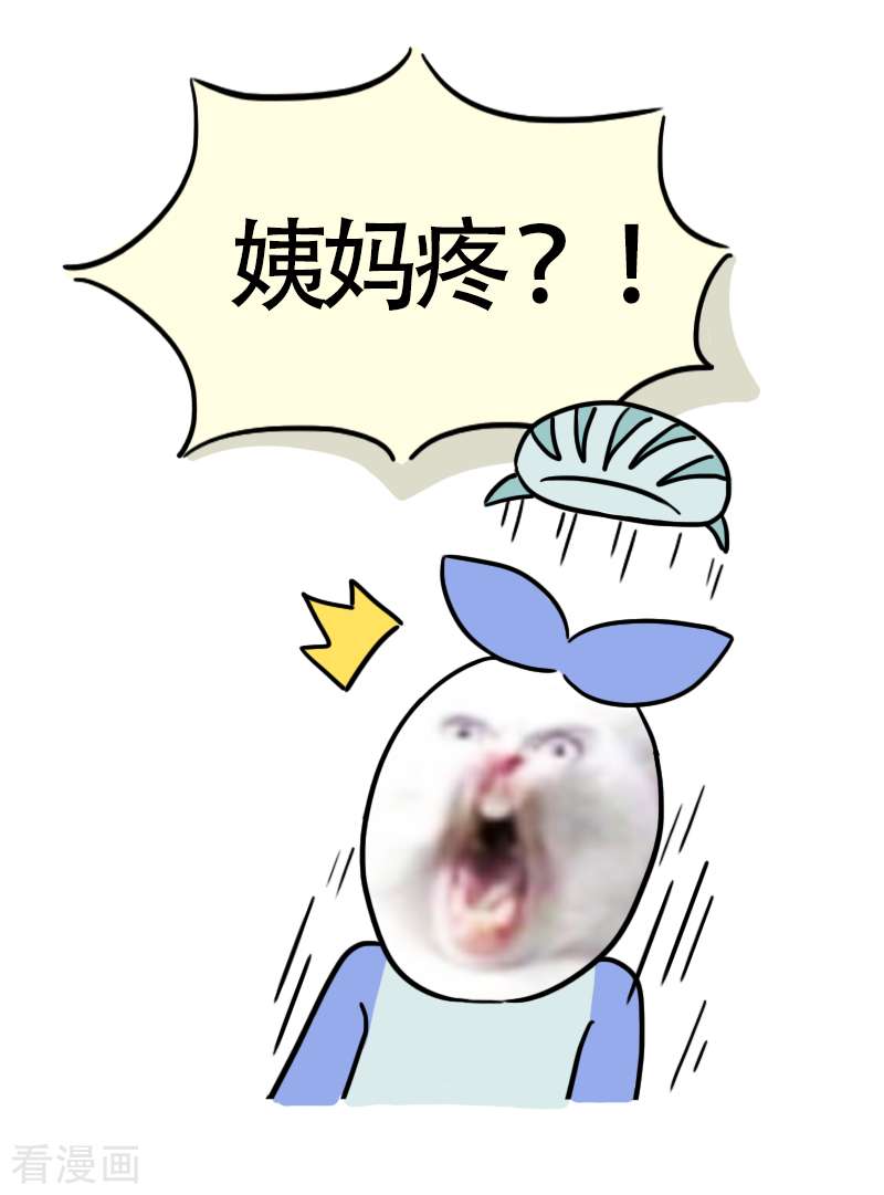 微胖女神14话