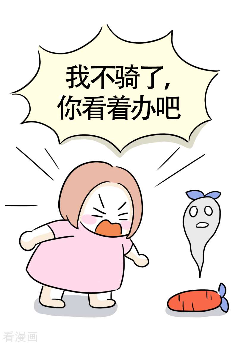 微胖女神14话