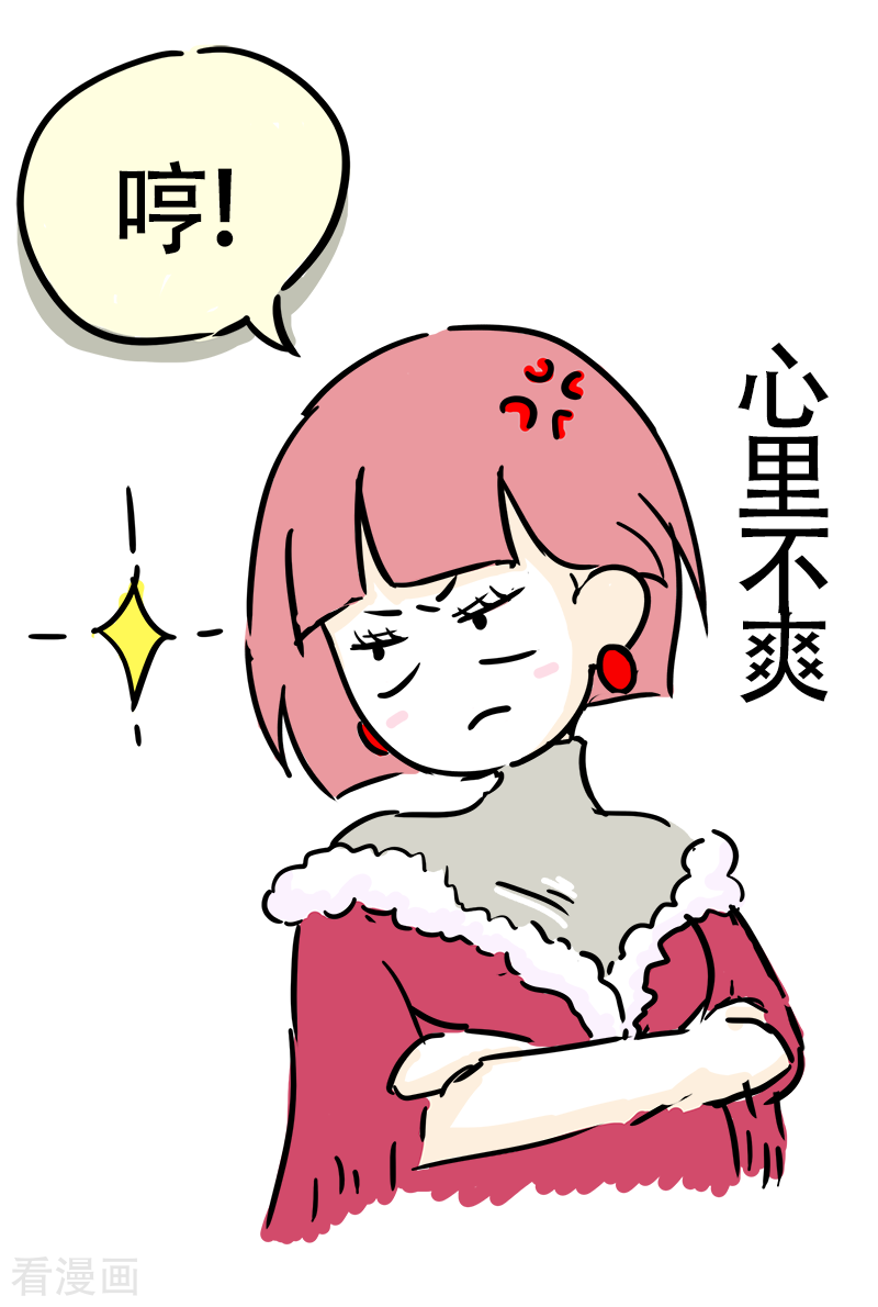 微胖女神16话