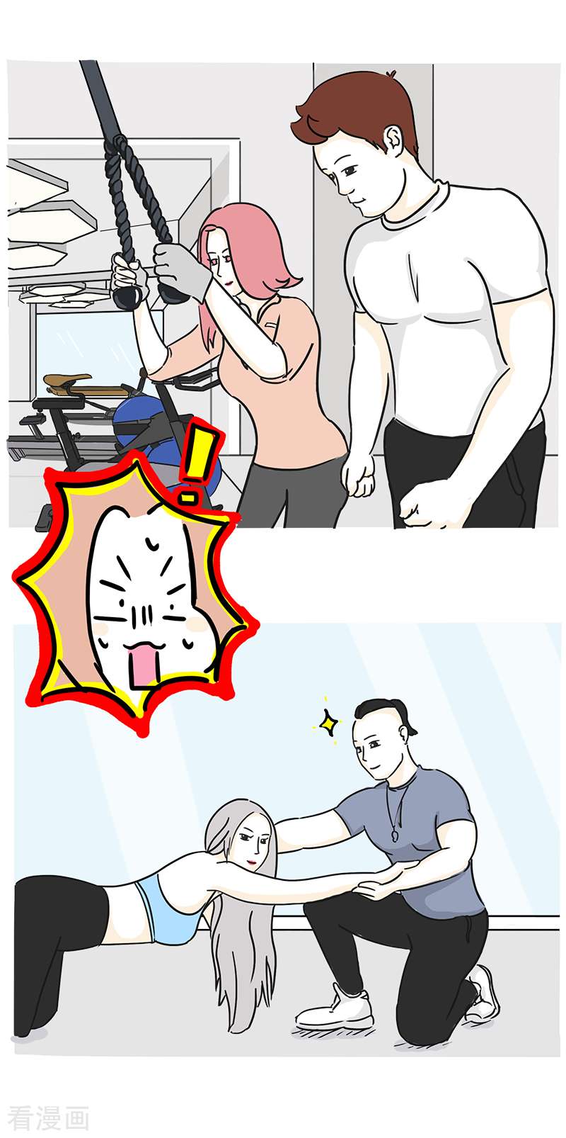 微胖女神17话