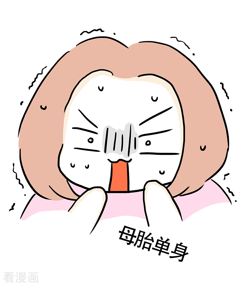 微胖女神17话