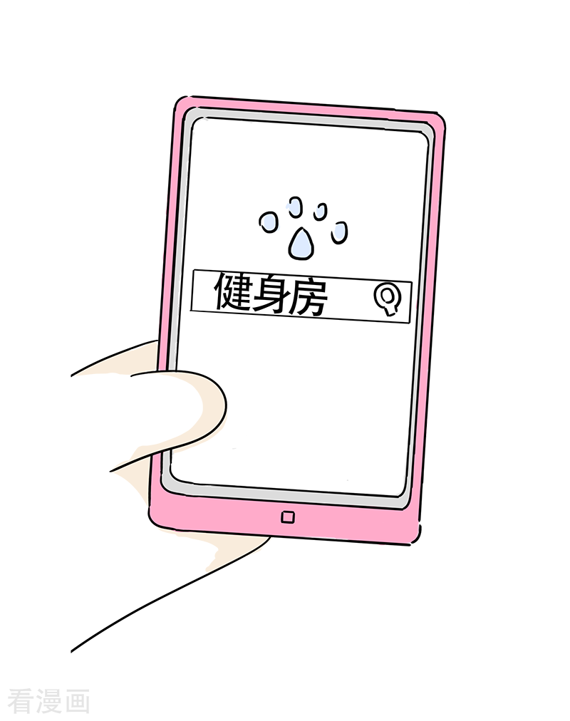 微胖女神17话
